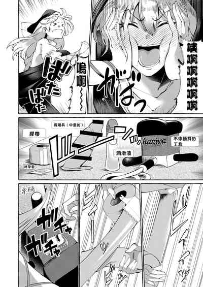 第5頁圖