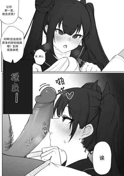 第9頁圖