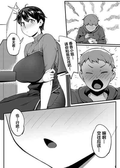 第13頁圖