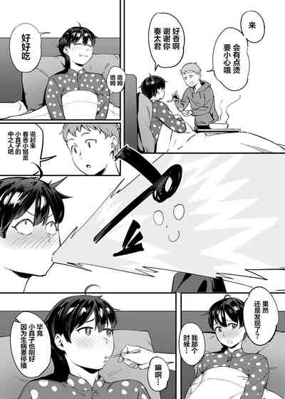 第9頁圖