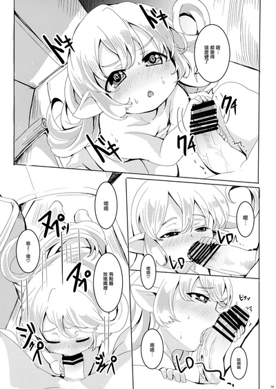 第17页图