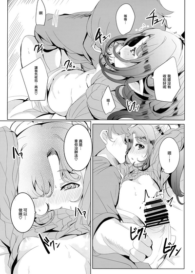 第9页图