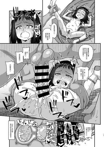 第13頁圖