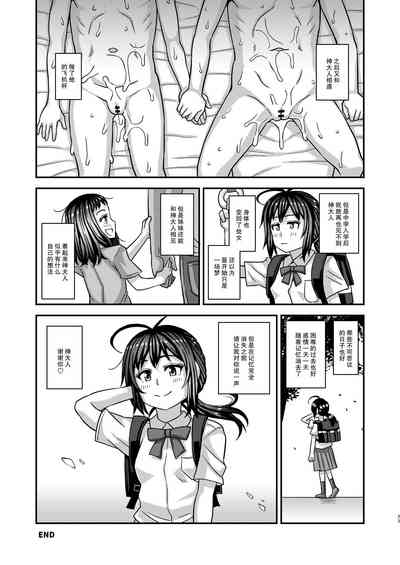 第33頁圖