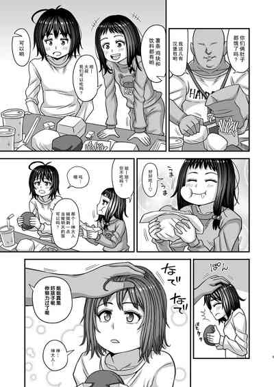 第9頁圖