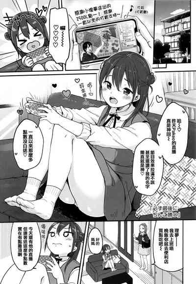 第149頁圖