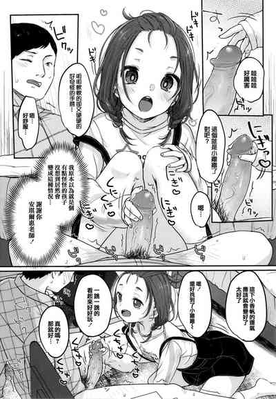 第177頁圖
