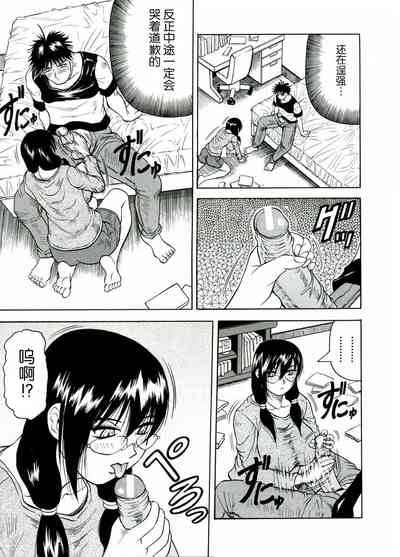第197页图