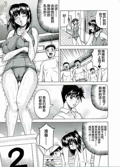 第77页图