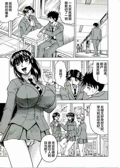 第9页图