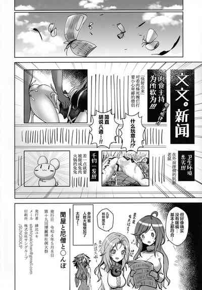 第21页图