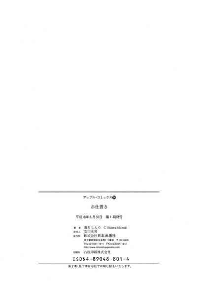 第161頁圖