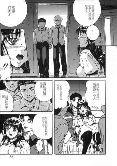 第77頁圖