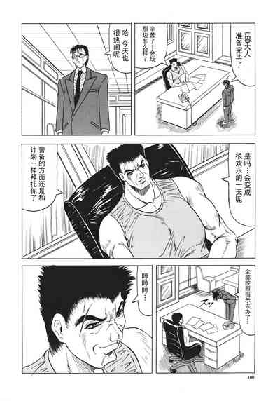 第109頁圖