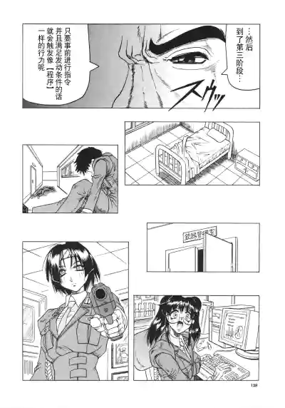 第129頁圖