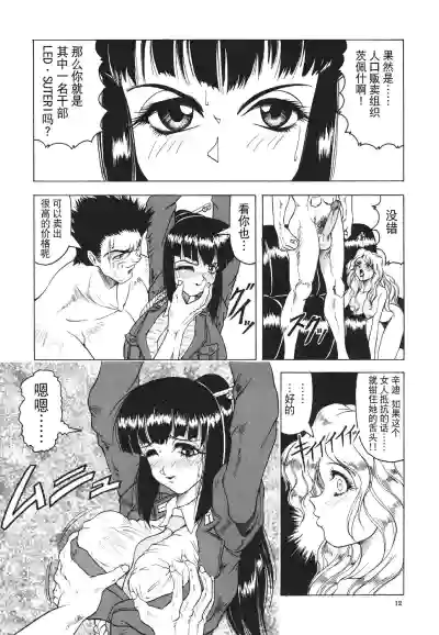 第13頁圖