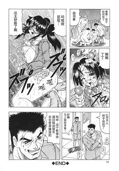 第145頁圖
