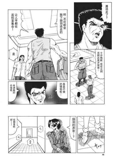 第93頁圖