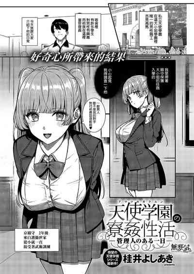 第1頁圖