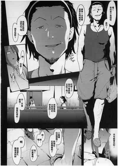 第5页图