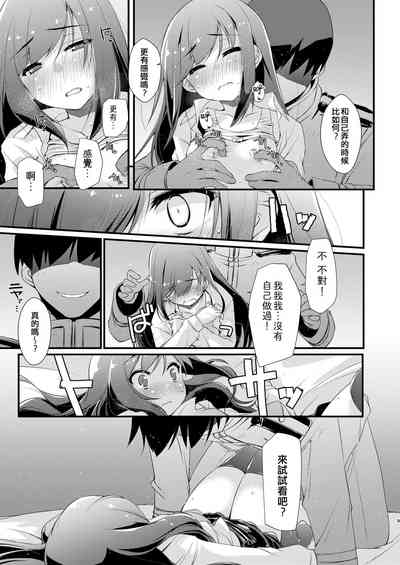第9頁圖