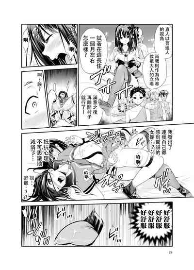 第25頁圖