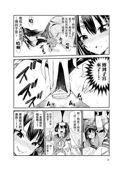 第29頁圖