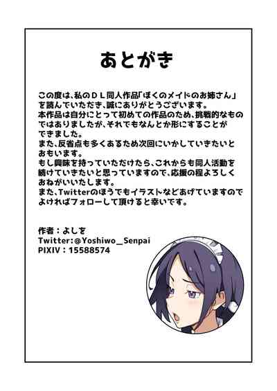 第29页图