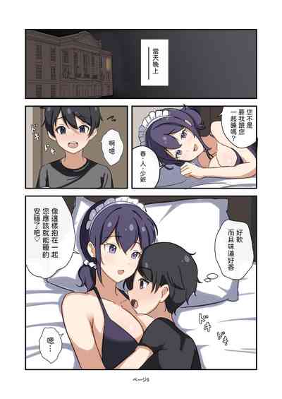 第5页图