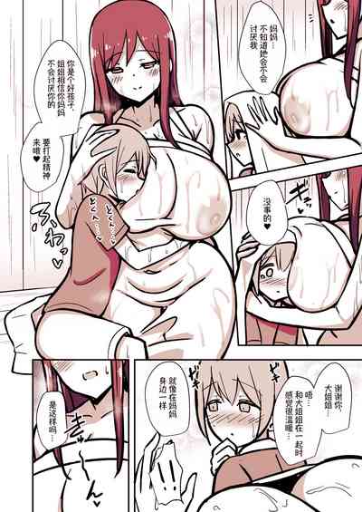 第17页图