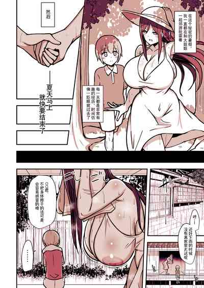 第33页图