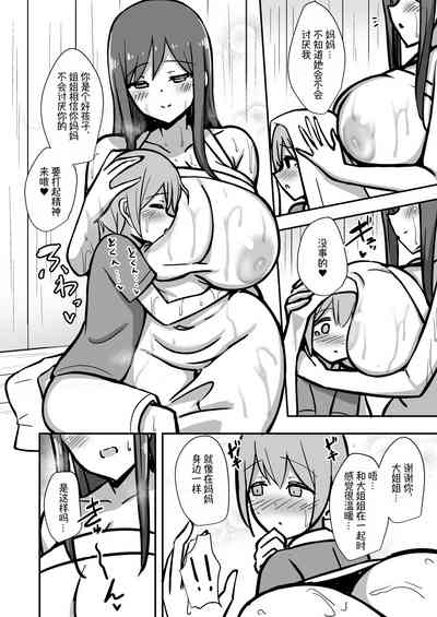 第69页图