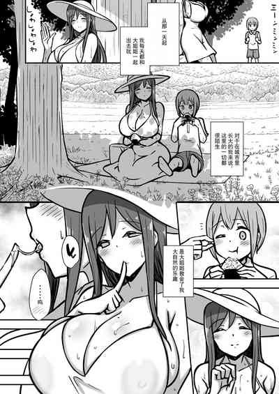 第73页图