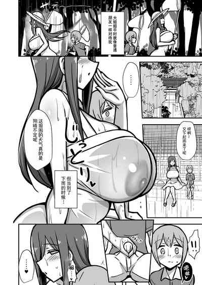 第77页图
