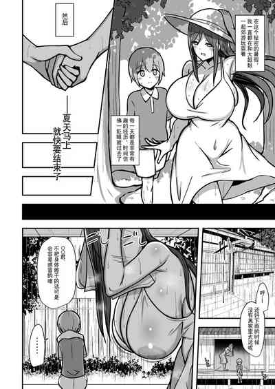 第85页图