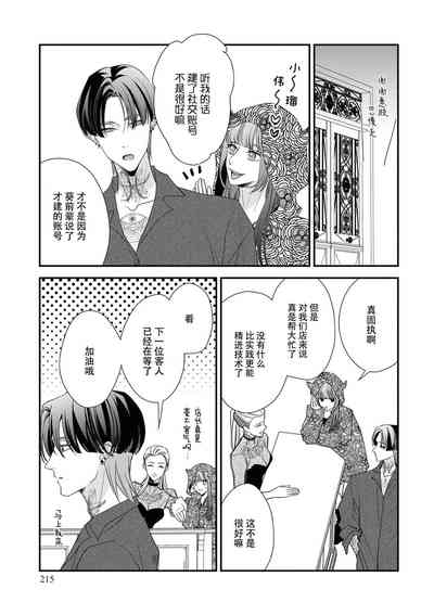 第181頁圖