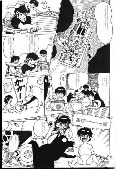 第25頁圖