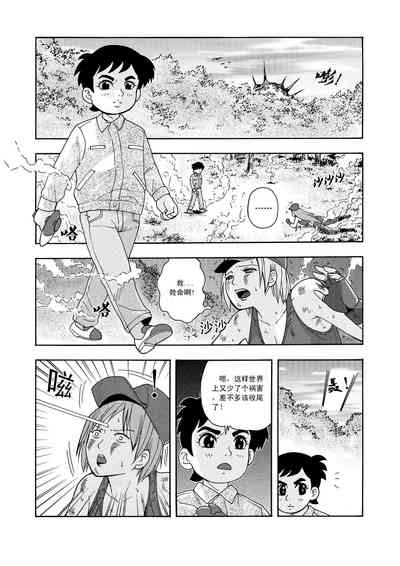第37頁圖