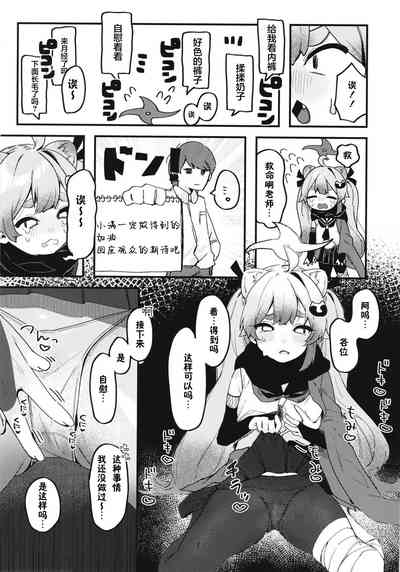 第9页图