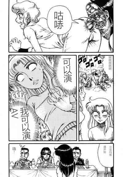 第13頁圖