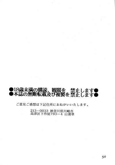 第49頁圖