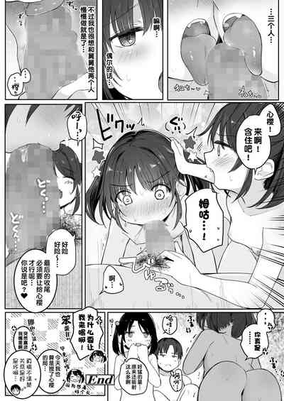 第33頁圖