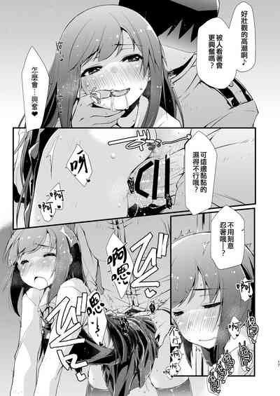 第17頁圖