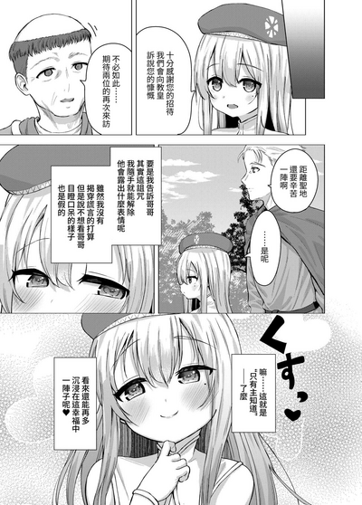 第21页图