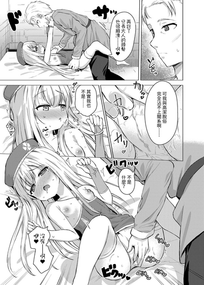 第9页图