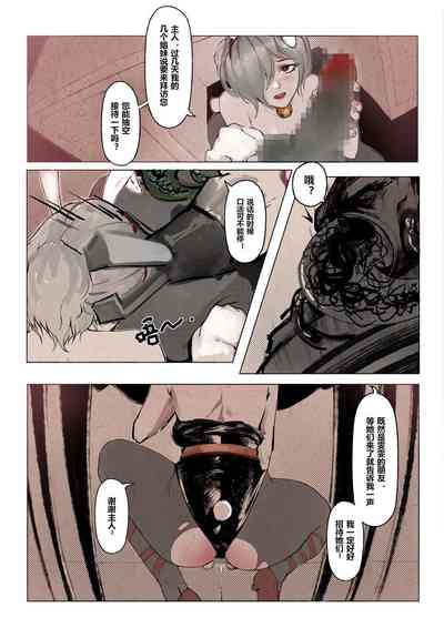 第109頁圖