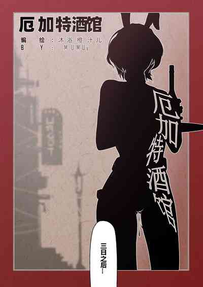 第9頁圖