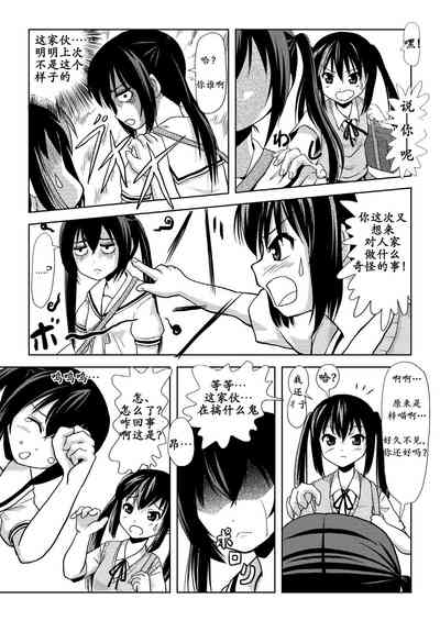 第5頁圖