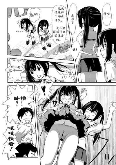 第9頁圖