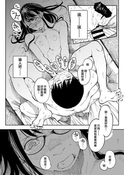 第37頁圖